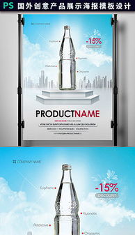 手機(jī)廣告公司宣傳單 專業(yè)設(shè)計(jì)與模板資源下載