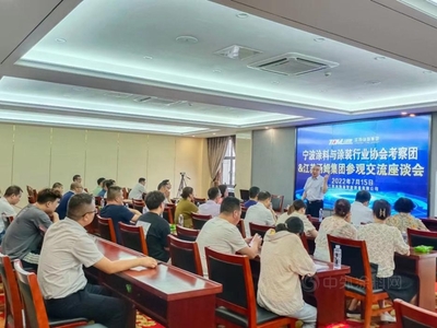 學(xué)習(xí)標(biāo)桿拓思路 為行業(yè)發(fā)展賦能——寧波涂協(xié)組織會員企業(yè)赴常州考察學(xué)習(xí)會議及展覽服務(wù)