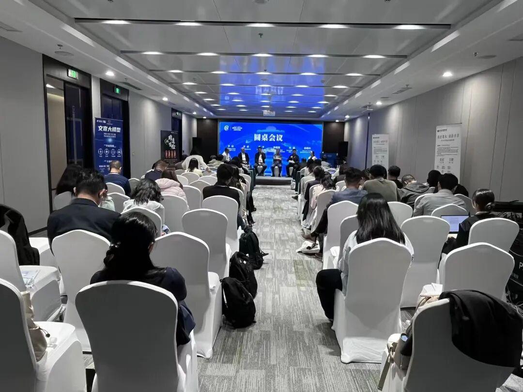 文物保護(hù)利用與博物館建設(shè)發(fā)展 首屆平行分會圓滿舉辦