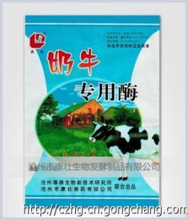 供應奶牛高效酵母 價格、廠家與生物制品技術開發(fā)分析