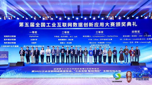 中企通信 構建企業數字化轉型的端到端解決方案